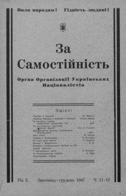 Подивитися всі номери ‘’